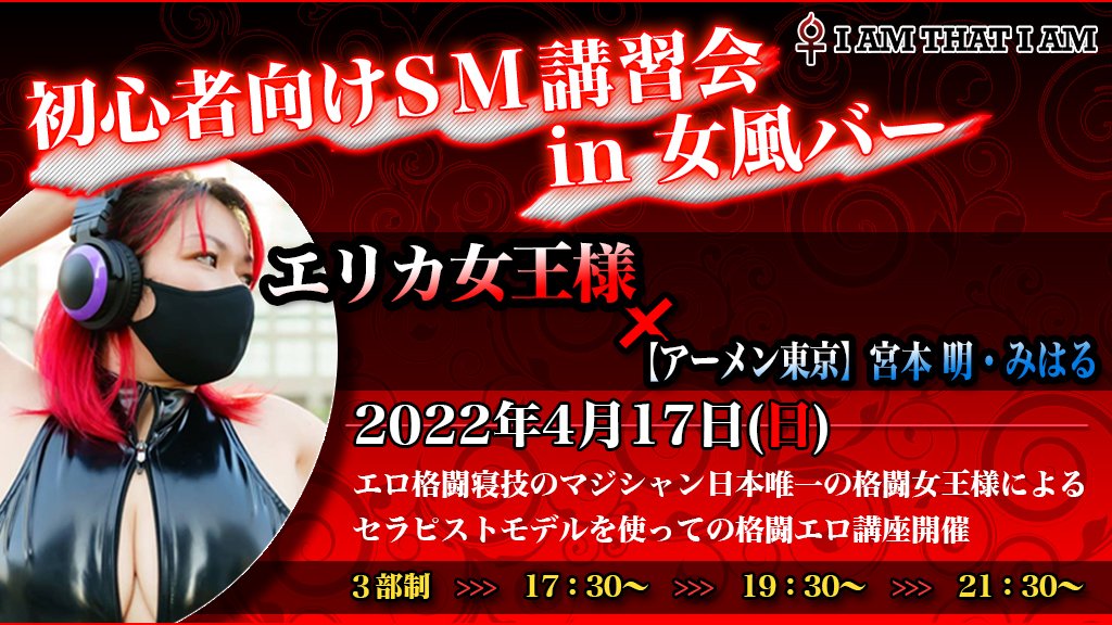 2.5次元の誘惑』125話感想 コスストが終わり、日常へ…「女王様」は淡雪エリカで確定か | キンふぁん！