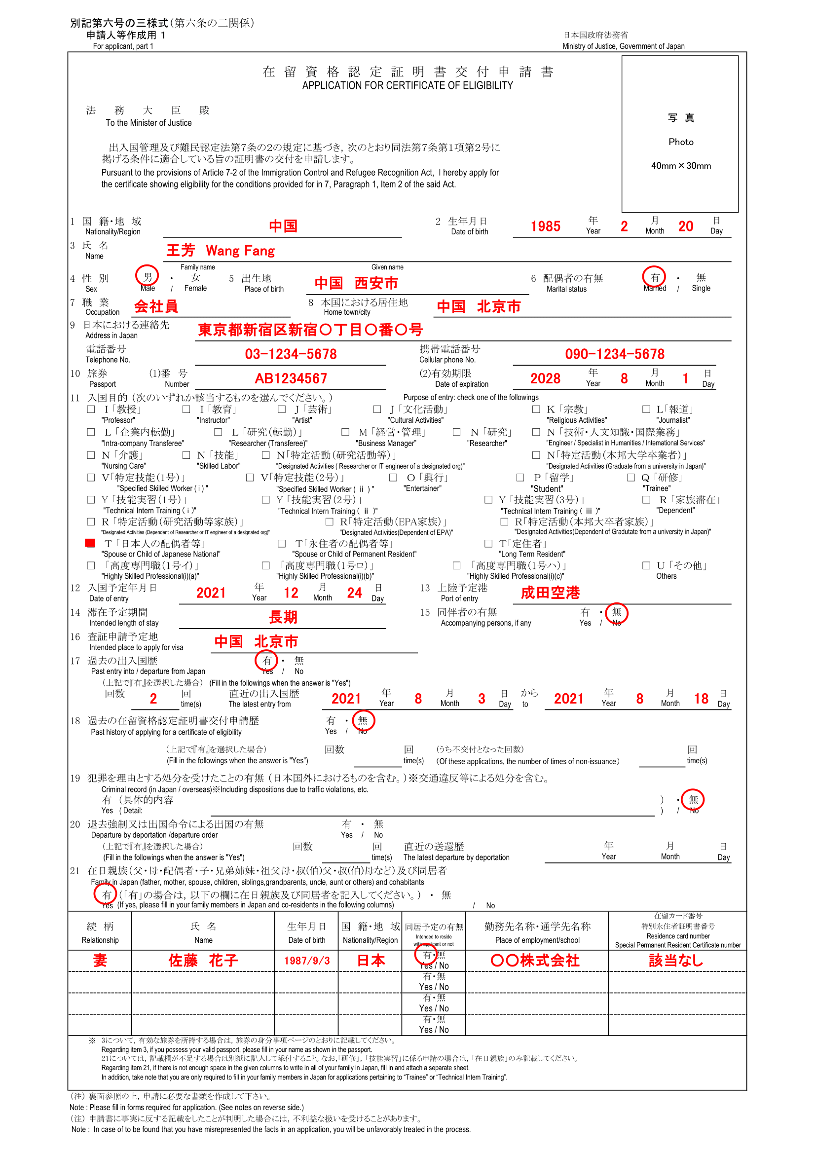 子どもを呼ぶためのビザの種類と注意するポイント - 四国のビザ申請