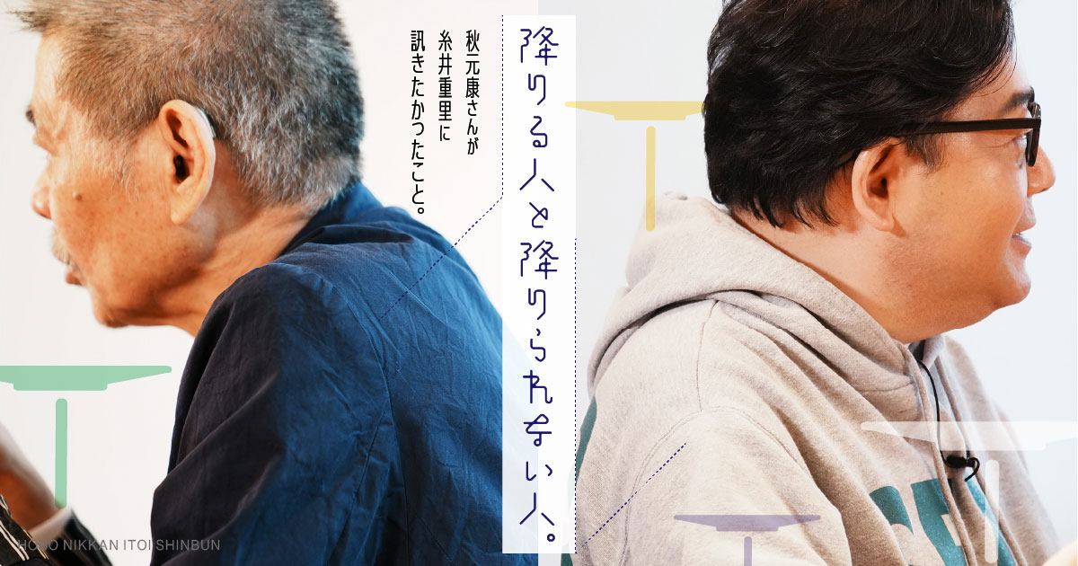 ことばを紡ぐ旅秋元康にっぽん作詞紀行NHK趣味悠々