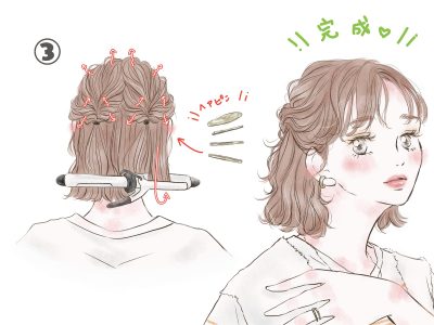 ホットペッパービューティー on X: 