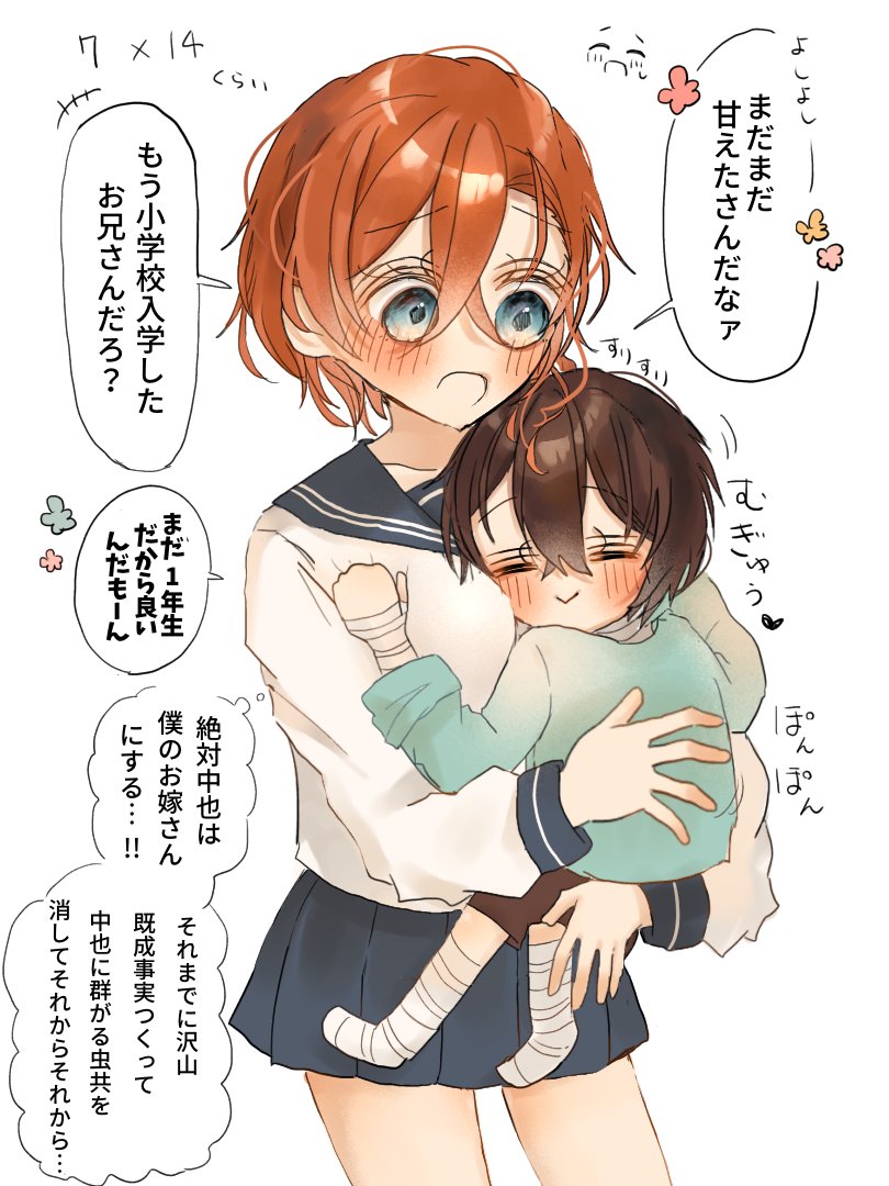 太中、双黒が尊すぎる人達集まれぇ 文スト腐 雑談もしよ