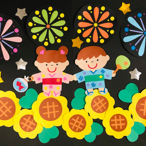 夜空を彩るキラキラ花火 ７月⭐︎８月壁面飾りゆめかけの可愛い保育書・イラスト・壁面・似顔絵