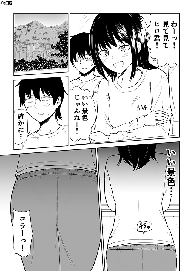 キスでふさいで、バレないで。１巻 ふどのふどうの通販 by 葵堂+