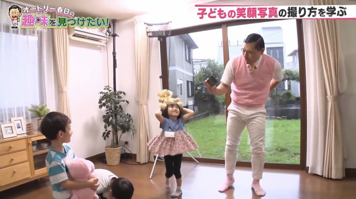オードリー春日、今月8日誕生の娘とは「まだ目が合ったことがない」オリコンニュース ORICON NEWS