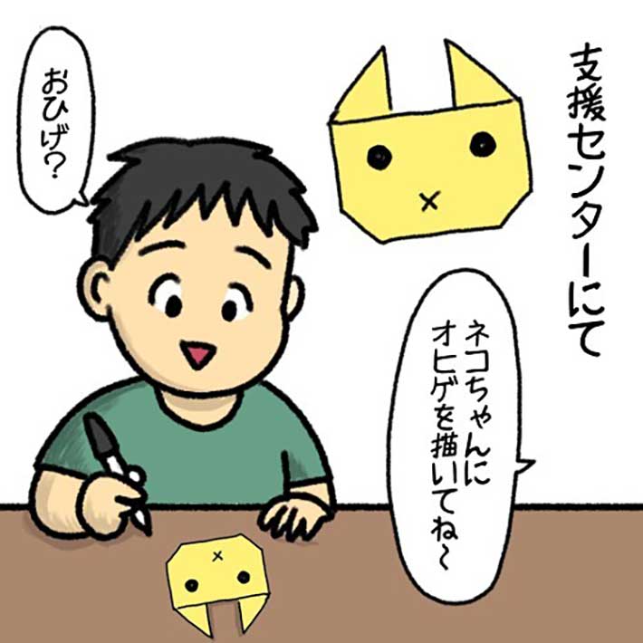 ごうはパパのヒゲのじょりじょりが大好きでいつも顎触ってる👦🏻👨🏻‍🦲 寝ぼけて私の顎触ってくる時もある👵🏻子供のいる暮らし3歳 3児ママ3歳男の子3児パパ