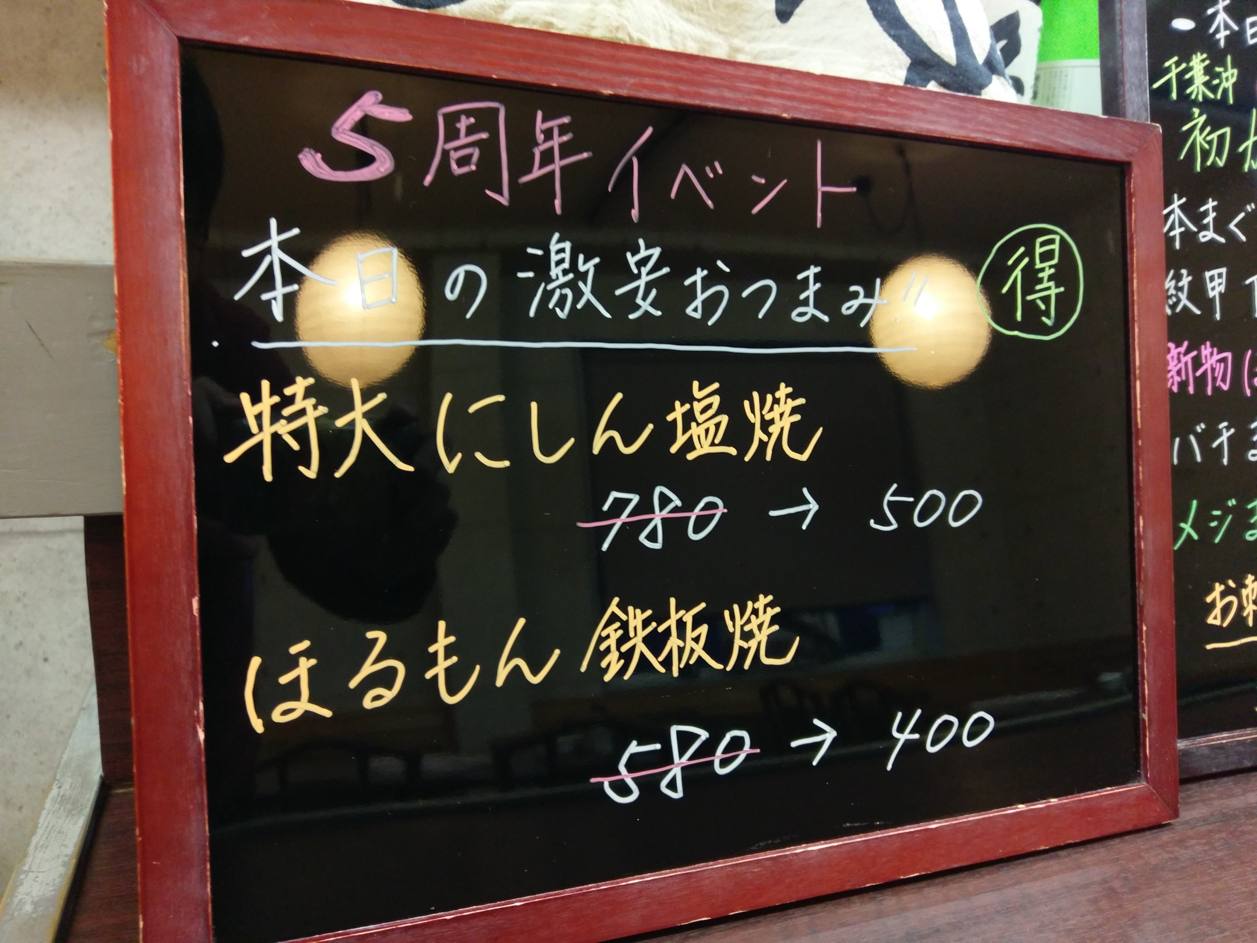 ファミリーダイニング鈴木亭｜居酒屋が作るテイクアウト全品500円の焼きそばとオムレツ【高崎市江木町】