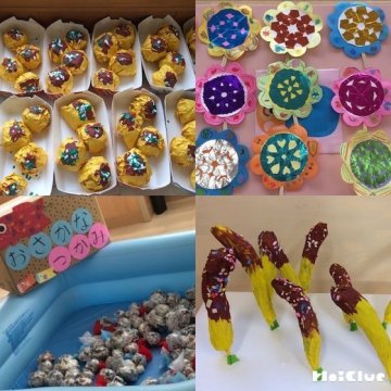 景品」のアイデア探し - Pinterest