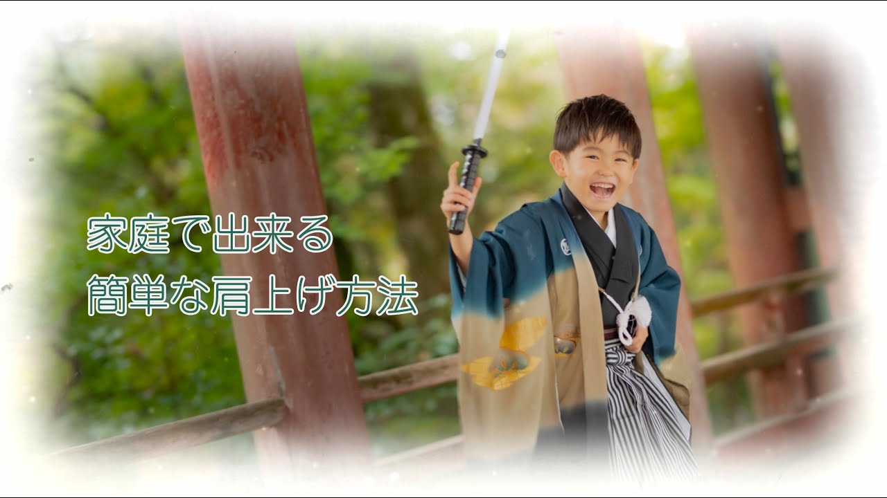 京都室町st. 子供着物の身上げ肩上げ加工 女の子用OPT02 : 七五三着物 浴衣の京都室町st. - 通販 - Yahoo!ショッピング