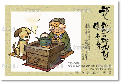 ご家族の写真 de 年賀状 あなたの写真を入れて１枚から印刷ＯＫ！ 日頃会えない おじいちゃん おばあちゃん お友達 親戚への新年のごあいさつに :写真deメッセージカードショップ - 通販 - Yahoo!ショッピング