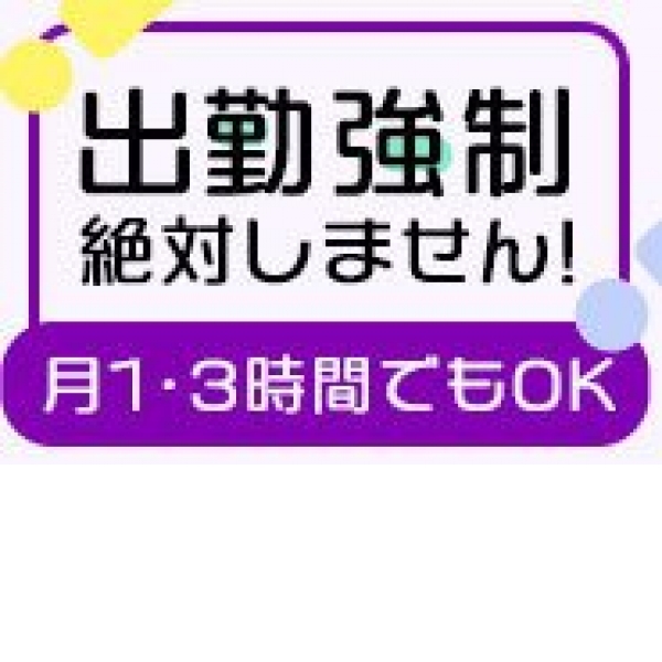 新宿デリヘル「ヤリすぎサークル新宿店新宿、新大久保店」れいさ｜フーコレ