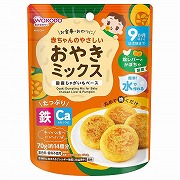 管理栄養士監修手づかみ離乳食「かぼちゃおやき」レシピ11選ママびよりウェブ