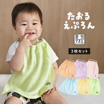 タオルエプロンの作り方お食事エプロン簡単手縫いでも出来る