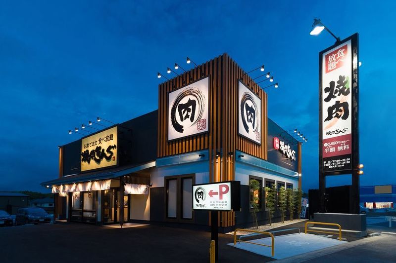 焼肉きんぐの誕生日クーポンで使える割引内容と注意点を徹底解説 - 京都グルメニアン