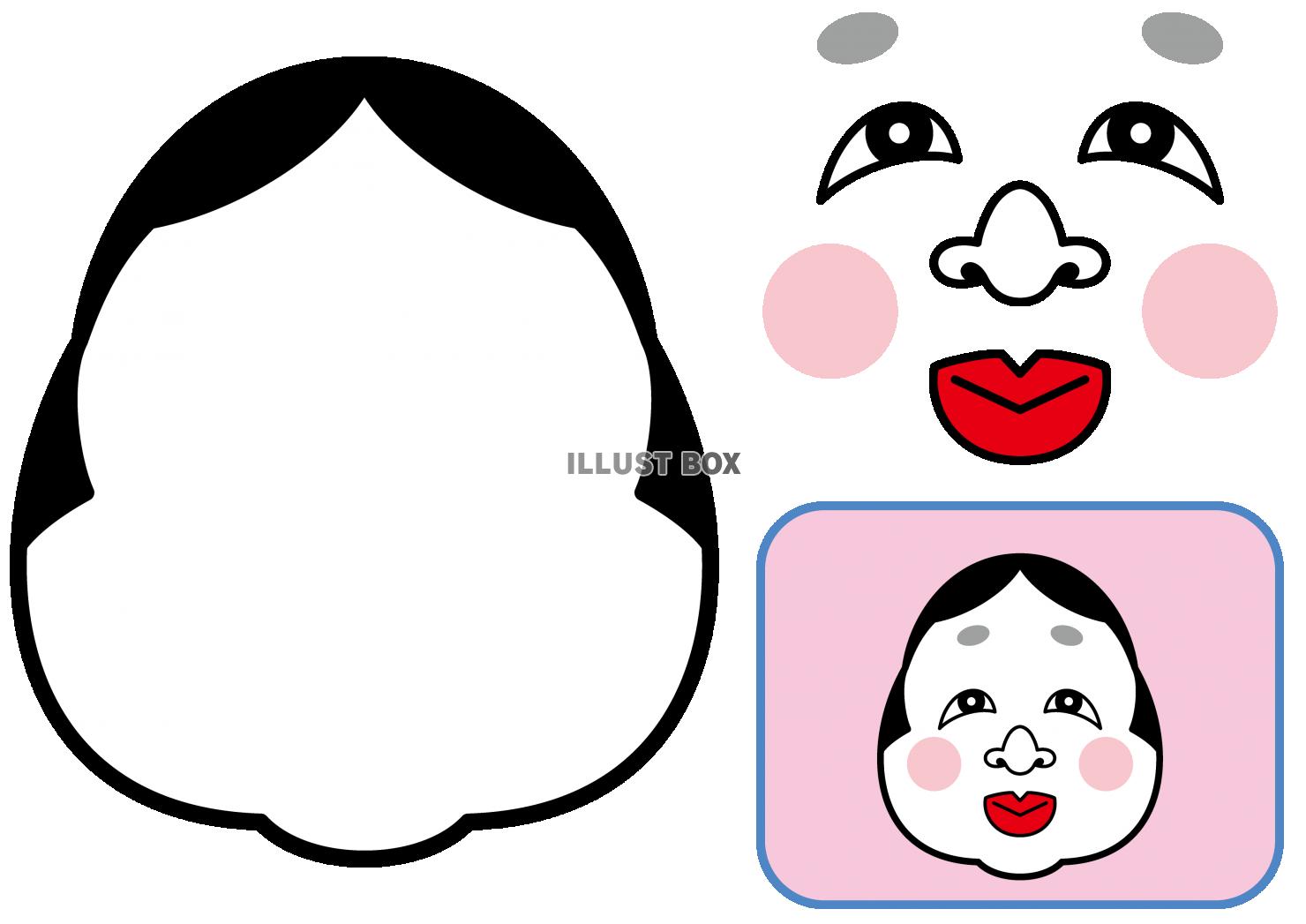 おかめの福笑いの意イラスト1無料イラスト素材のillalet