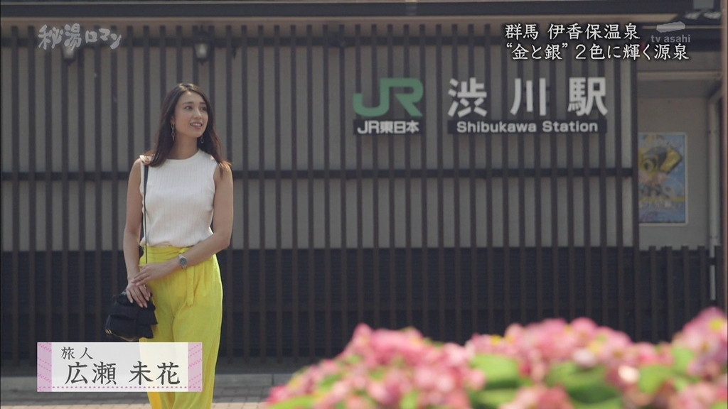 190 件の「広瀬未花」や「モデル」のアイデアを見つけましょう花、旅、サラダ など