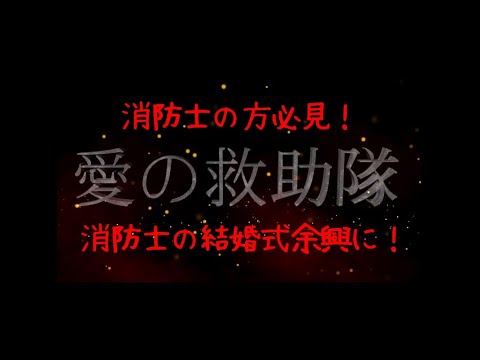 ハロウィン 消防士 子供衣装 変装 コスチューム 消防服 消防隊員 男の子 消防士小物付き Cosplay コスプレ衣装 舞台衣装 キッズ用パーティー ハロウィン衣装 3タイプ 仮装衣装 7点セット 余興Vings ヴィングスTigerdoe 消防士パーティーハット - 消防士の帽子と