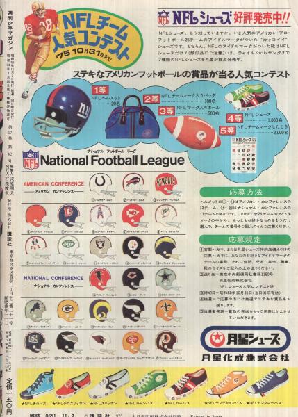 ALICE THE MUSICAL 不思議の国のアリス ＜ミュージカル＞