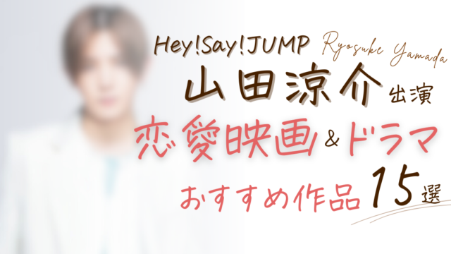 甲斐田晴の前世は成海皐月 声優 とFreedel！中の人の実年齢・身長・顔バレを紹介！コリーのサブカル情報局