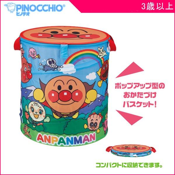 収納 アンパンマンのおもちゃのアイデア・おすすめ商品・おしゃれな実例RoomClip ルームクリップ