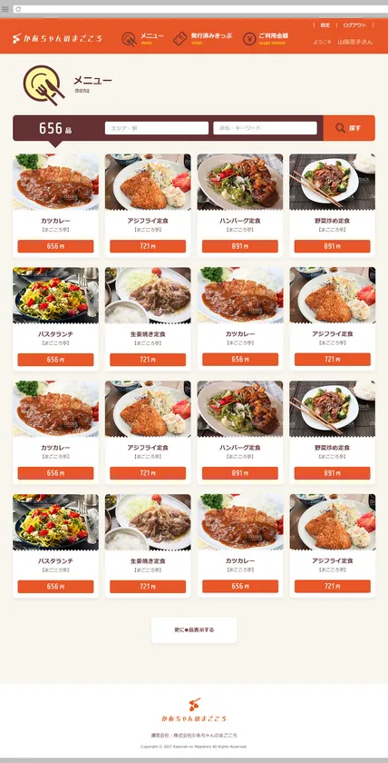 楽天市場 プレゼント 単身赴任の通販