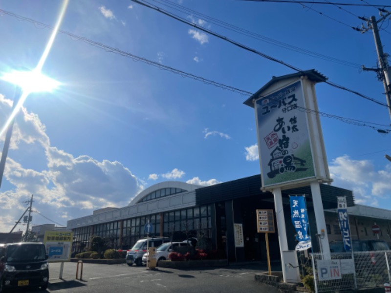 守口】ユーバス駐車場跡地につくってる「松屋・松のや」のオープン日は3月15日 : 守口・門真つーしん