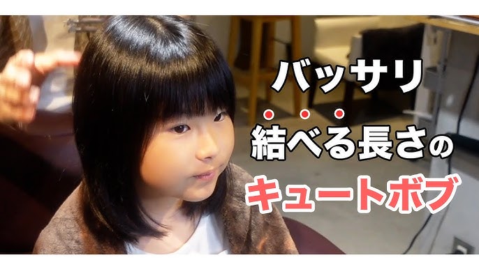 スプリングボブヘアカタログこども専用カットサロン FAST KID'S HAIR GooCHOKI ファストキッズヘア グーチョキ