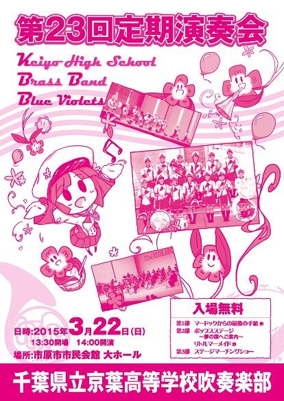 乃木坂5期生の富里奈央ちゃんめっっちゃかわいくないですか？昔いじめ- Yahoo!知恵袋