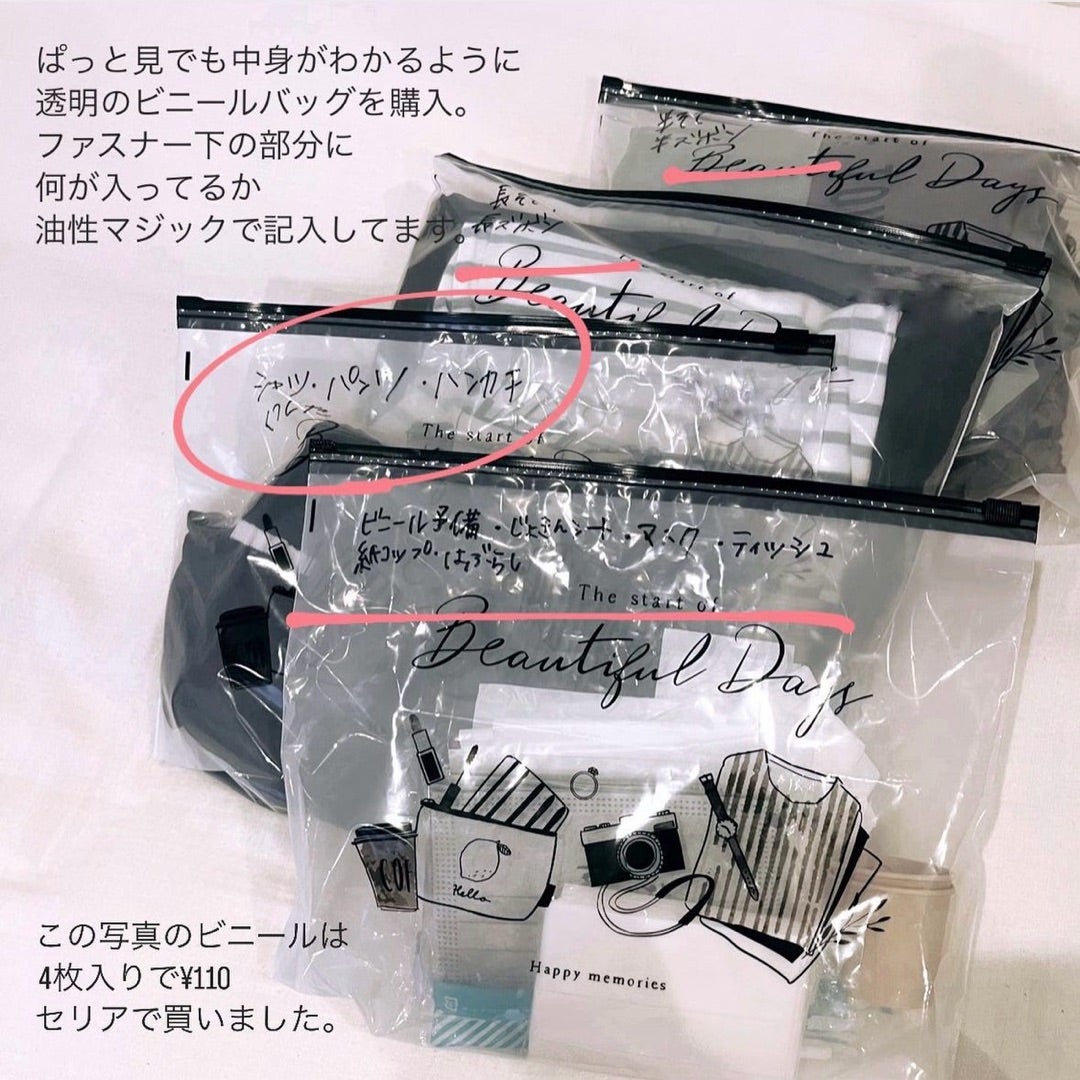 子連れUSJの持ち物リスト完全版！元ツアーコンダクターが厳選 2025年最新版雨のち晴れブログ