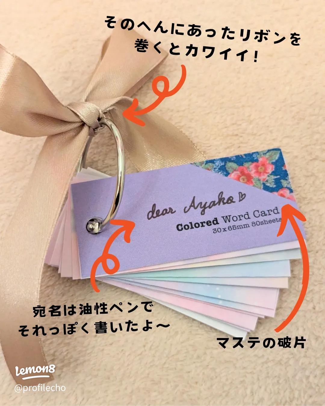 転校しちゃうお友達へミニアルバム : carpe diem_scrap