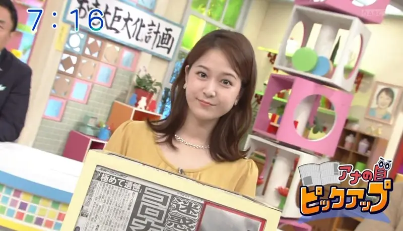 小寺右子アナ もはや ばぁばの気分！？ ABCテレビABCマガジン