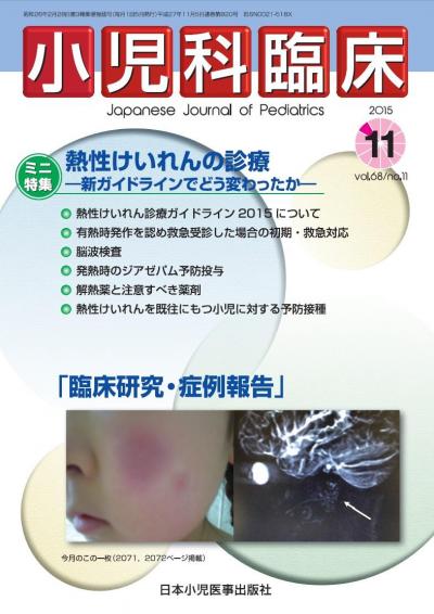 見た目も響きもかわいい♡個性が光る「愛ネーム」ランキングTOP10！今、女の子に人気の名前は？TRILL トリル