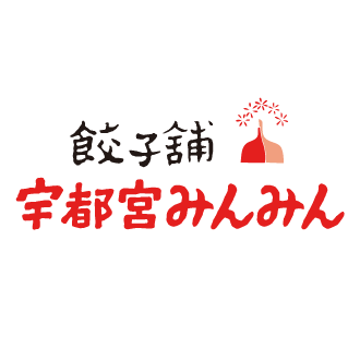 宇都宮みんみん 本店｜宇都宮餃子会公式サイト｜餃子の街 宇都宮でおいしい餃子を食べ歩こう。