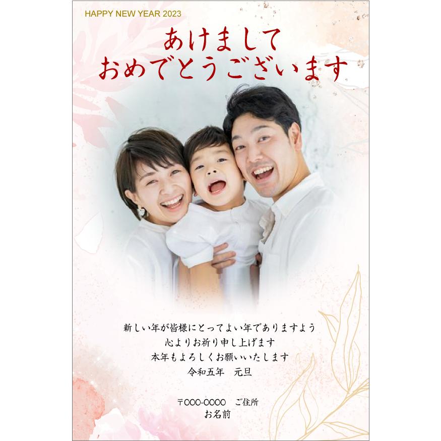 第4回 家族ぐるみのお付き合いで連名の多い宛名編書道家が指南！ 年賀状・はがきの美しい宛名の書き方年賀状・はがきのマナーや書き方がわかるお悩み解決サイト筆まめでぃあ筆まめネット