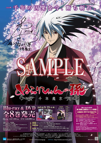 送料無料 ぬらりひょんの孫 文庫版 ポストカード ７枚セット Amazon.co.jp: ぬらりひょん