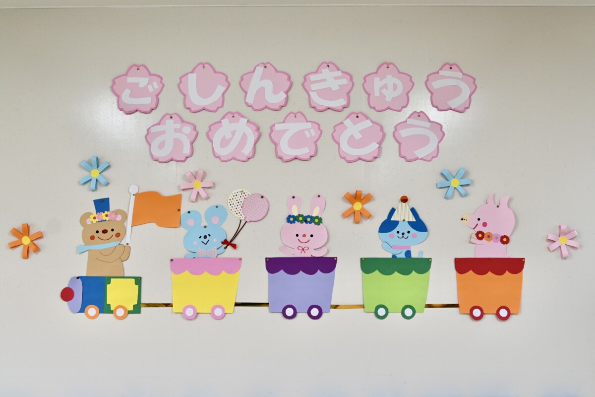 お誕生日表 お誕生表 誕生日表 壁面 壁面飾り 保育 かわいい スイーツ