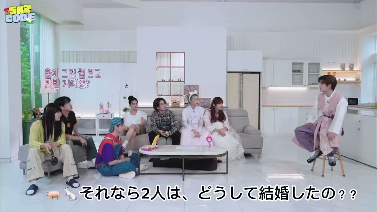 スキズスドゥン家族罰ゲームTikTok