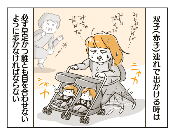 元カノと自宅でバッタリ＞妻の留守に女性を連れ込み「状況的にクロでしょ」逆ギレ？ 第2話まんがママスタセレクト