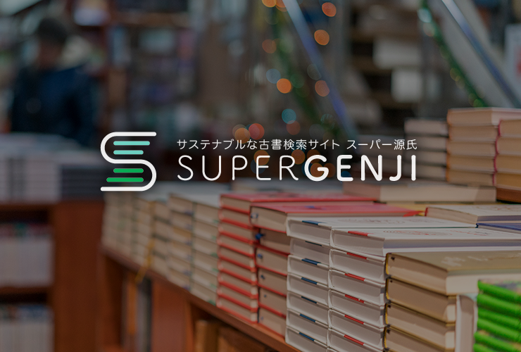 882]瀬戸内しまなみ海道、開通２５周年、イベント盛りだくさん | 「できる！」ビジネスマンの雑学 |