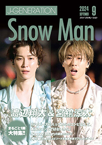 しょっぴぃ」おしゃれまとめの人気アイデアPinterestあいな 2025ゆり, 松島