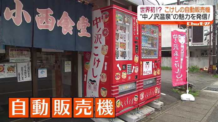 プロが語る！福島県でおすすめの出会い方4選！出会いの場はどこ？ - mgram性格研究所