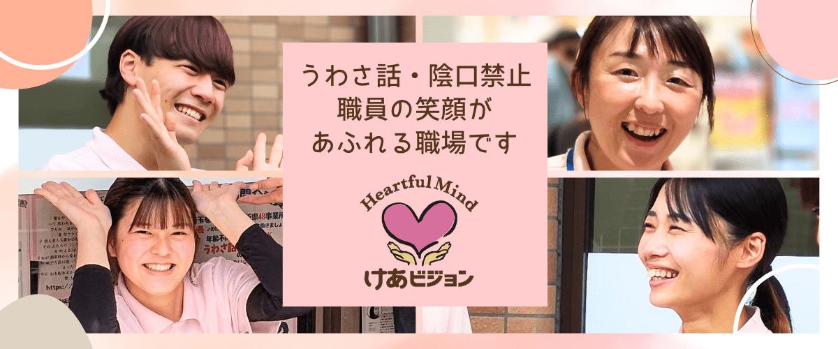 群馬県桐生市の求人 - 中高年(40代・50代・60代)のパート・アルバイト(バイト)・転職・仕事情報 | マイナビミドルシニア