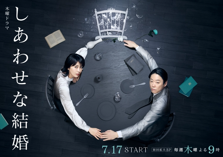 松たか子の 家系図 市川海老蔵や尾上松也との血縁関係は