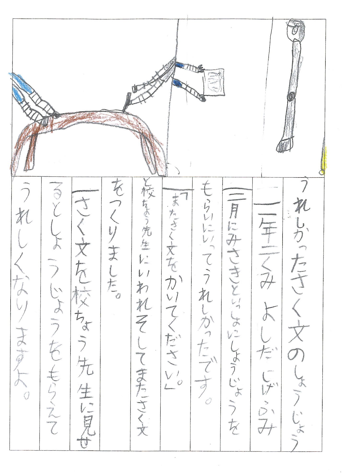 内定者フォロー例嬉しかったと言われるアイデアを紹介人事の教科書 by ABABA