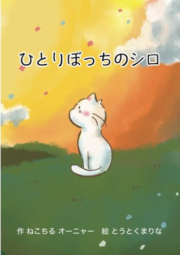 読者が選ぶ“最尊BL”は？「BLアワード2021」投票スタート！ちるちるにて | 超！アニメディア