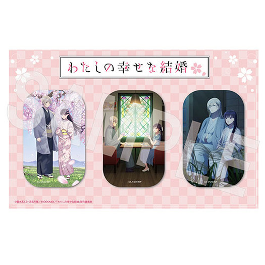 わたしの幸せな結婚 展 開催4日目\ わた婚展 開催記念として、美世と清霞の」テレビアニメ「わたしの幸せな結婚」展 公式 のイラスト