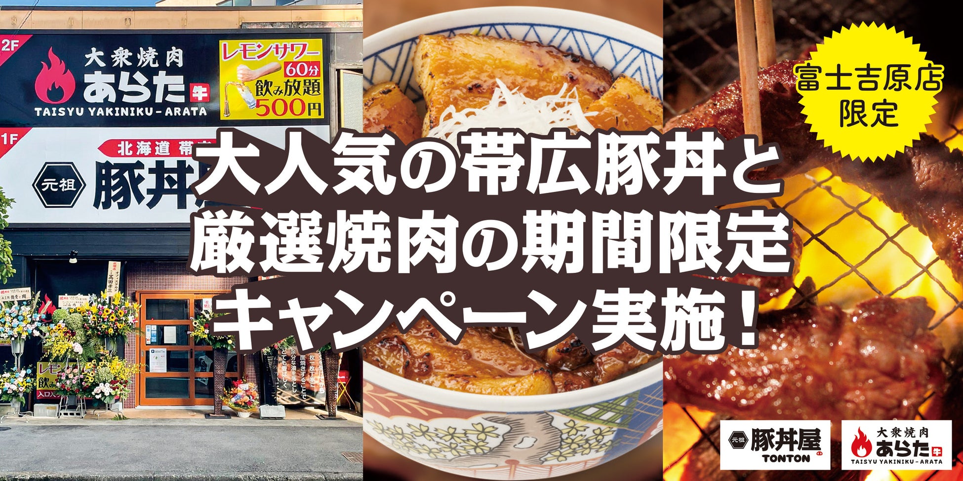 明日のあさくさ食たびに、吉原商店会会長の不破さんにご協力いただき、資料を見せていただけることになりました❗️ 来年の大河ドラマ「べらぼう  ～蔦重栄華乃夢噺～」の主人公、蔦重こと蔦屋重三郎は吉原生まれ。吉原大門のすぐそばに耕書堂というお店を出し、「吉原細見