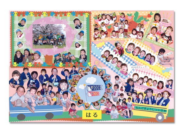 卒園アルバムを手作り感あふれるレイアウトにする5つのテクニック卒園アルバム工房