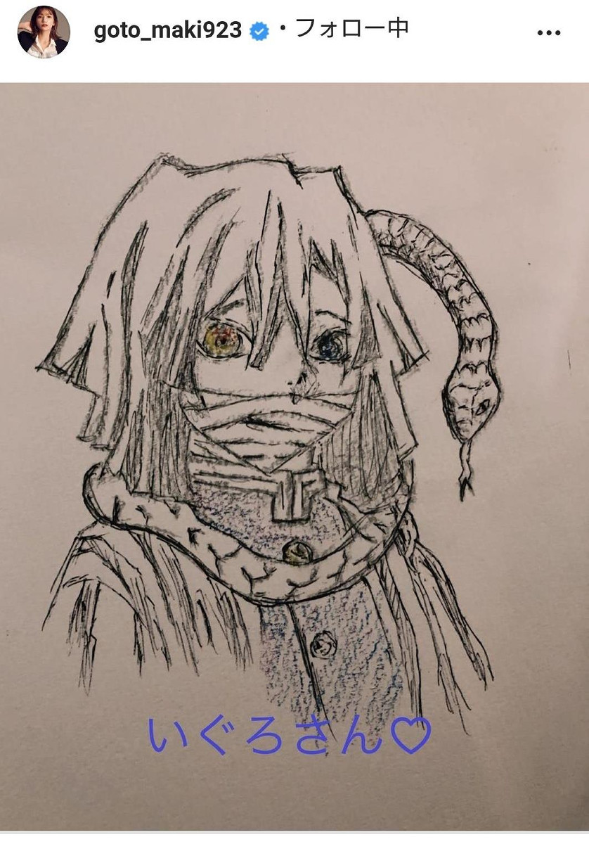 伊黒小芭内 いぐろおばない 」のアイデア 21 件黒, 滅, アニメ