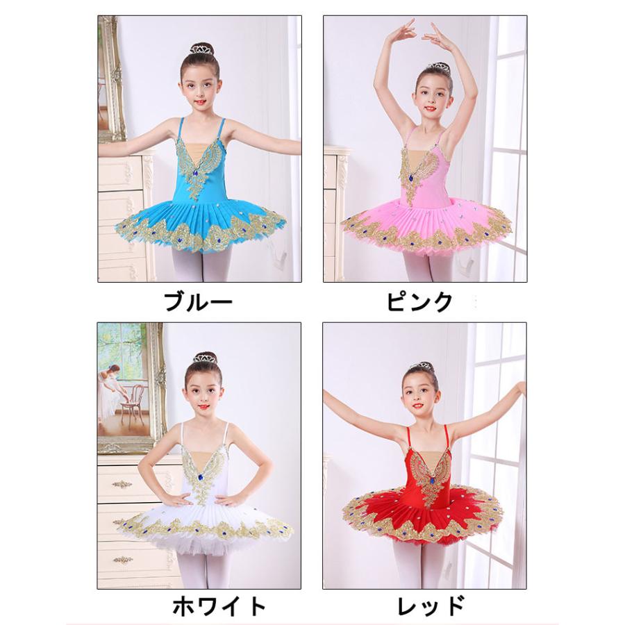 子供ダンス衣装 バレエダンス チュチュ 演出バレエ 子供バレエ 4色 子供用舞台衣装 バレエ発表会 バレエ形体服 レオタード 女の子 可愛い ダンス服ballet用品 新体操 ダンスウェアの通販はau PAY マーケット - Glory Parkau PAY マーケット－通販サイト