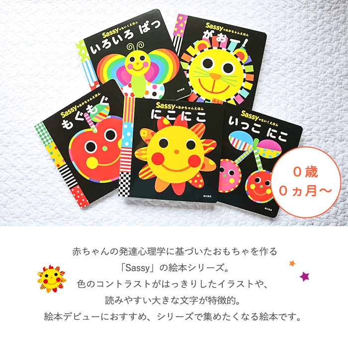 赤ちゃん版ノンタンセット 全９巻- 偕成社児童書出版社